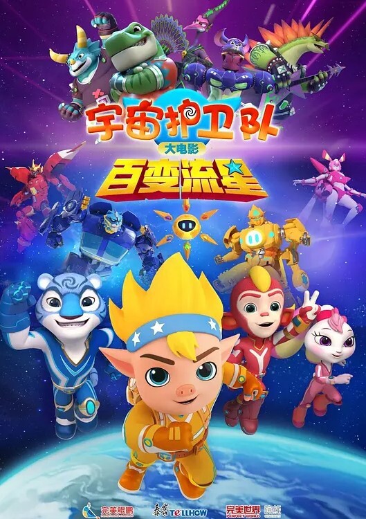 登山山顶野战后入小母狗 - AV大师