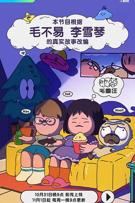 成人影视大 - AV大师
