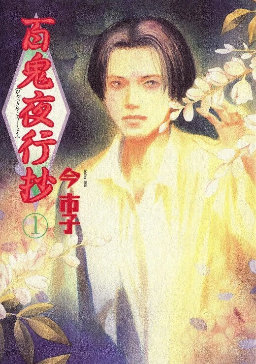 点了应召女郎结果朋友来了 - AV大师