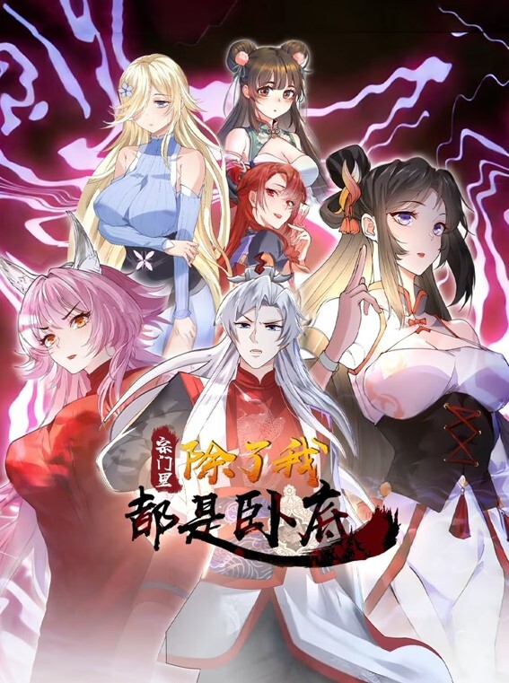 成雪爸爸活跃的女孩THEANIMATION1JOjisama的愉快的性生活中文字幕 - AV大师