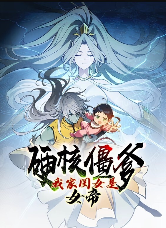 ToonE巴尔别教我怎么做 - AV大师
