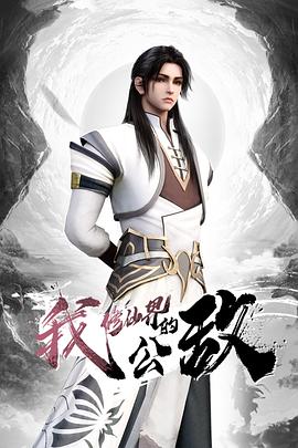 91CM-175  哥哥的小三-金巧巧 - AV大师