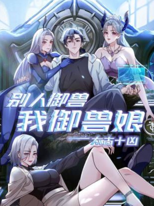 PMUP006 御姐变装游戏 姐姐越坏我越爱 到我胯下享受爱_1 - AV大师