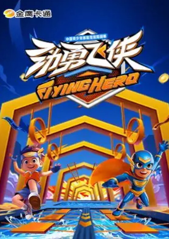 战狼行动3800约操极品外围 - AV大师
