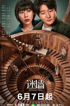 吴梦梦无限中出把老公榨精一滴都不剩才能走 - AV大师