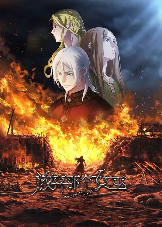 原神AKT新品-凝光的消遣 - AV大师