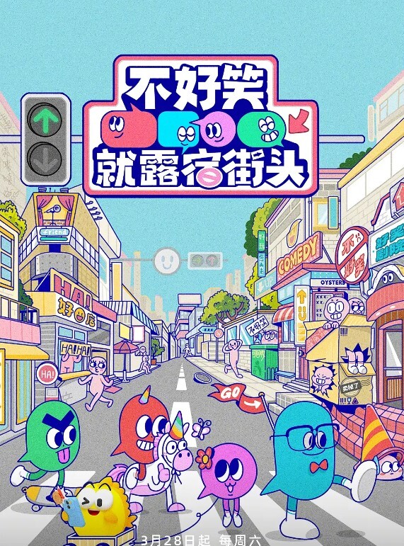 我穿着Tobikko去市区约会！ - AV大师