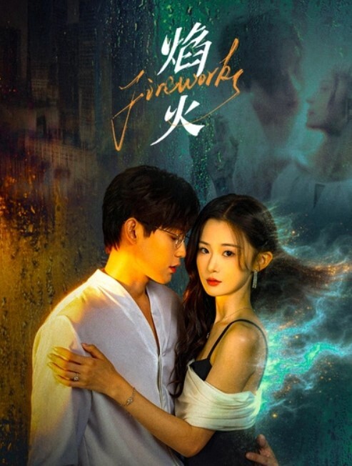 抖音主播-御姐天花板跳骚舞内裤漏出来瞬间上头了 - AV大师