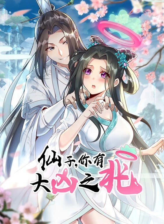 骚奶美女和领导KTV唱歌被潜规则，按住狂操 - AV大师
