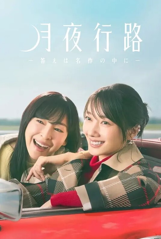 无邪气乐园2 - AV大师