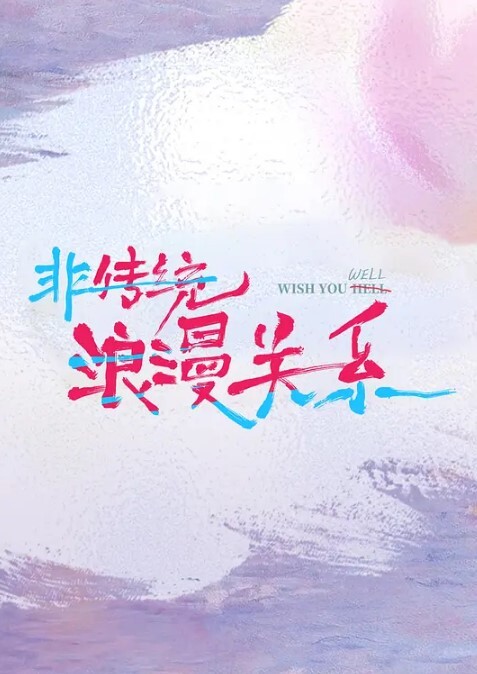 被操到翻白眼语无伦次 - AV大师