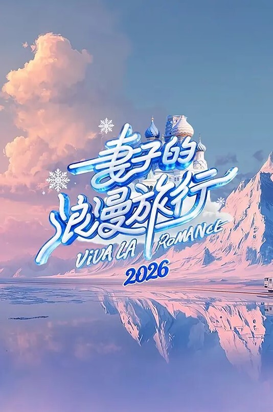 最终痴汉电车3 - AV大师