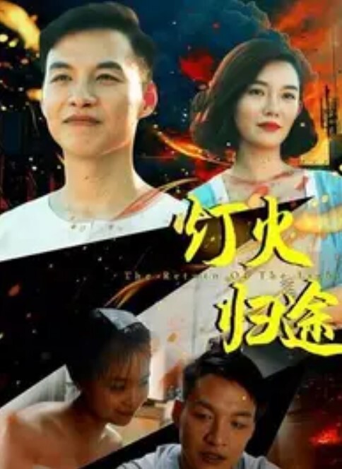 大恶司2 - AV大师
