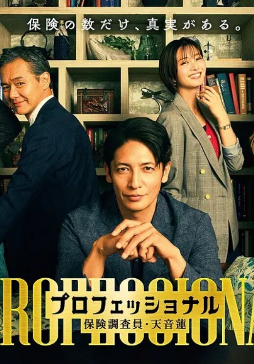 樱空桃桃出差情缘女上司和男下属的疯狂之夜 - AV大师