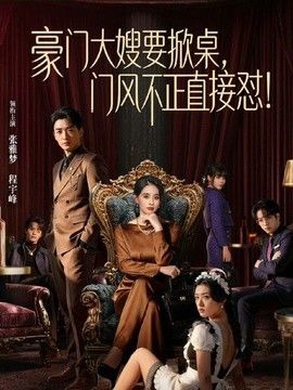 丰乳肥臀极品反差小少妇大力抽插高潮不断 - AV大师