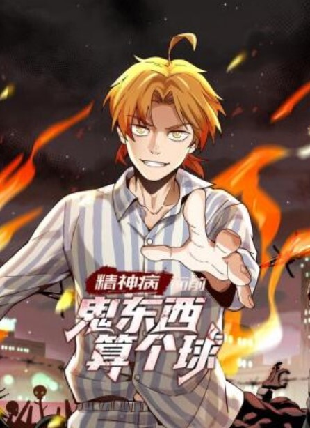 肌肉猛男强操上门按摩的大奶女技师 - AV大师