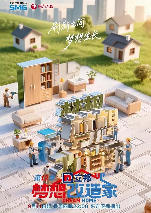 第二集 藤木学园 - AV大师