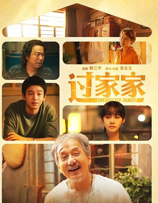 杨雪班长的堕落_同学聚会迷奸大奶班长 - AV大师
