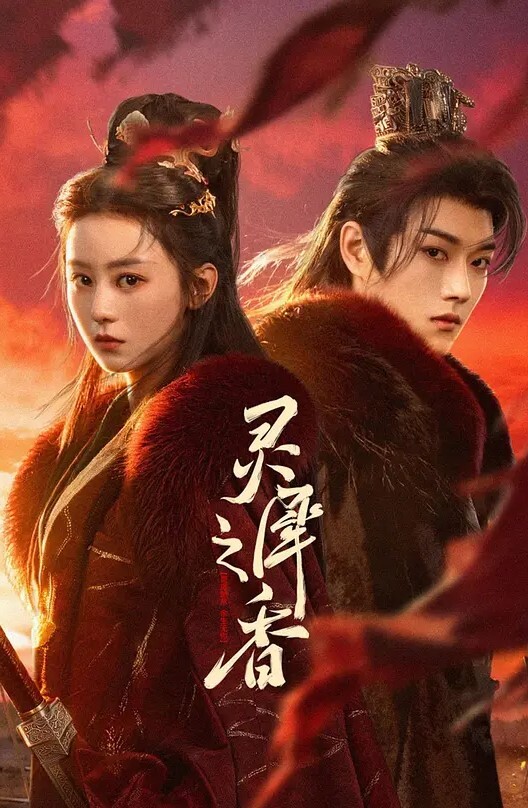 海角大神趁妹妹不在家让妹夫好好发泄一下大姨子主动穿旗袍勾引妹夫操她骚穴无套内射夹住妹夫给的精液 - AV大师