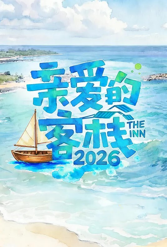 风骚表妹逮着大屌全自动骑乘上位 - AV大师