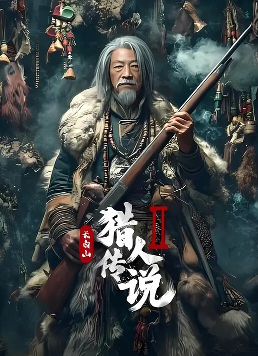 白发性感可爱妹妹自己动 - AV大师