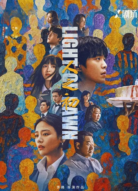 离婚姨妈渴望性爱 - AV大师