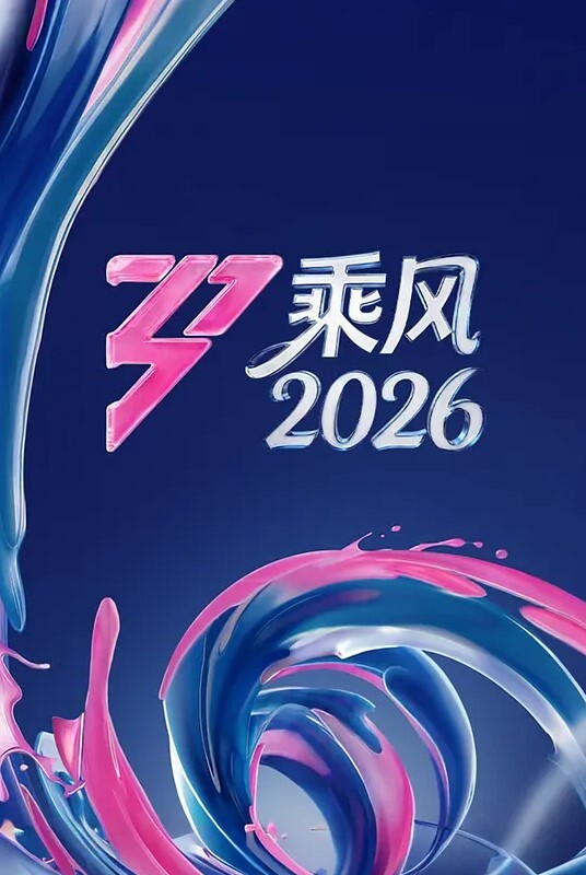 浪货小小苏拉游戏时被大鸡巴塞满骚逼 - AV大师