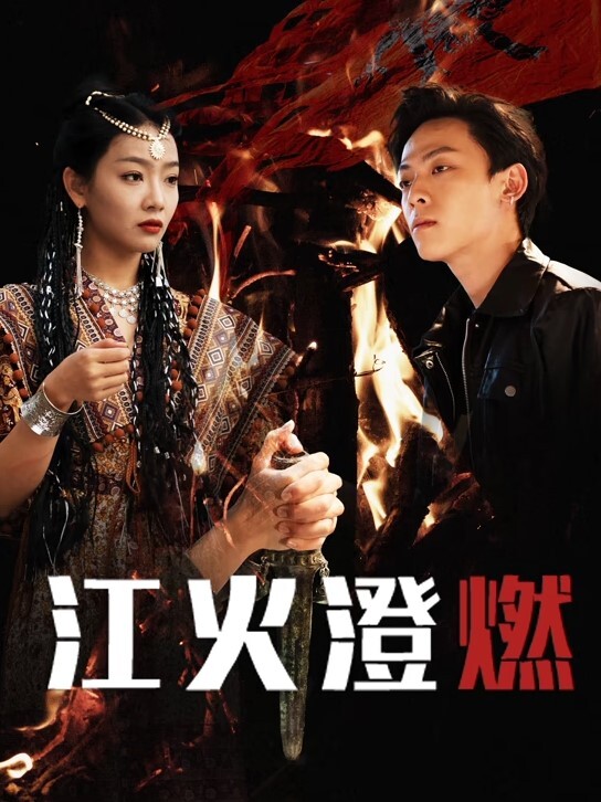 约操高二学生破处 - AV大师