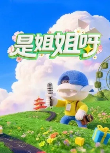 御园もも巨乳出轨骑乘颜射中文字幕FNS-018 - AV大师