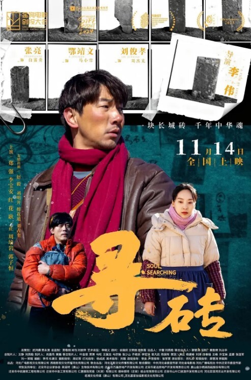 思思荒郊野岭不来一场车震枉费此行 - AV大师