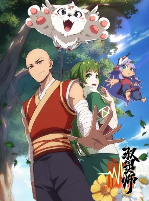 原创CG一个关于我如何透过支持失去童贞并与一位年轻女士发生性关係的故事全中文字幕 - AV大师