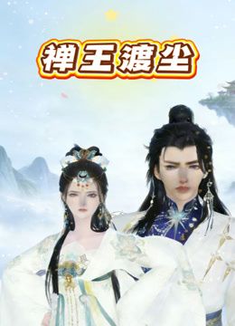 ⚫️⚫️牛逼富二代，专玩年轻嫩妹子，PUA约啪大神【第一情深】超多JK制服小姐姐被调教玩弄，无套进入妹子嘤嘤淫叫 (1) - AV大师