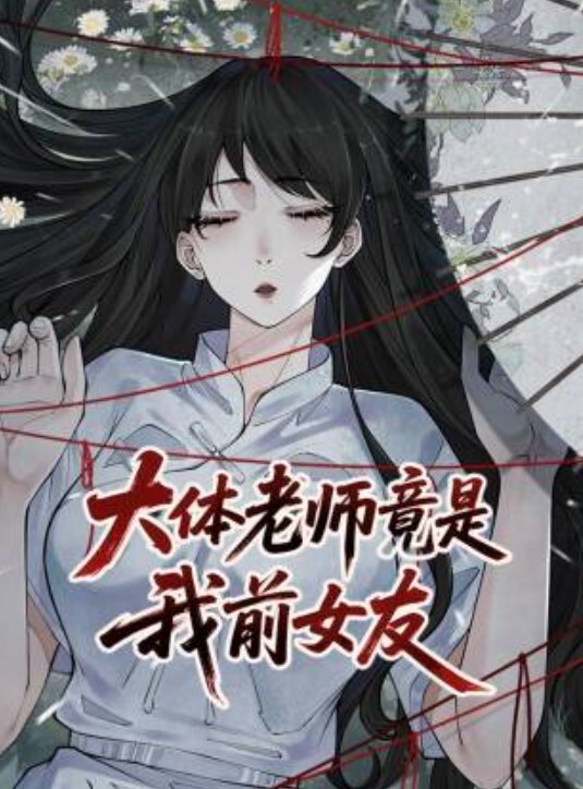 台湾色情单车 - AV大师