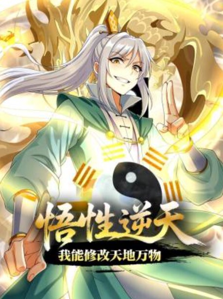 色诱面试官样子可爱的华裔眼镜美眉大学毕业去面试色诱大屌老外三个洞都被插个遍 - AV大师
