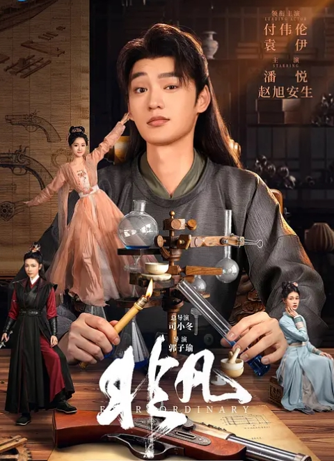 【监控偷拍】眼镜哥带漂亮的女朋友酒店开房打炮 累了先吃点西瓜再来个大鸡腿 - AV大师