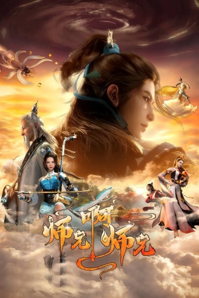 傲娇好色6 - AV大师