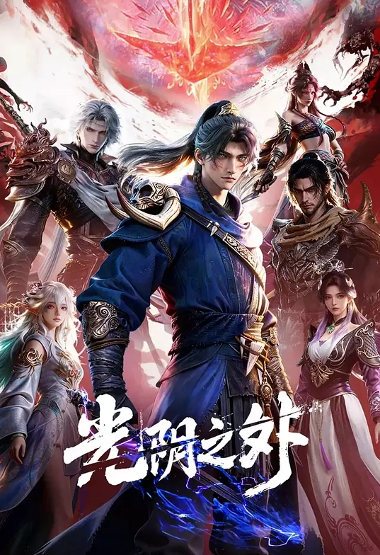 WY0003小偷迷暈老公扮演老公 - AV大师