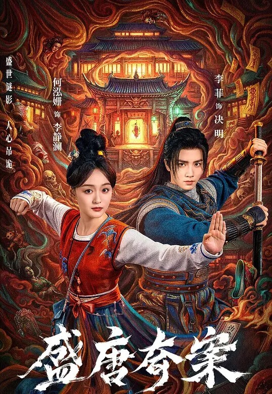 遗作悲剧1莉卡中文字幕 - AV大师